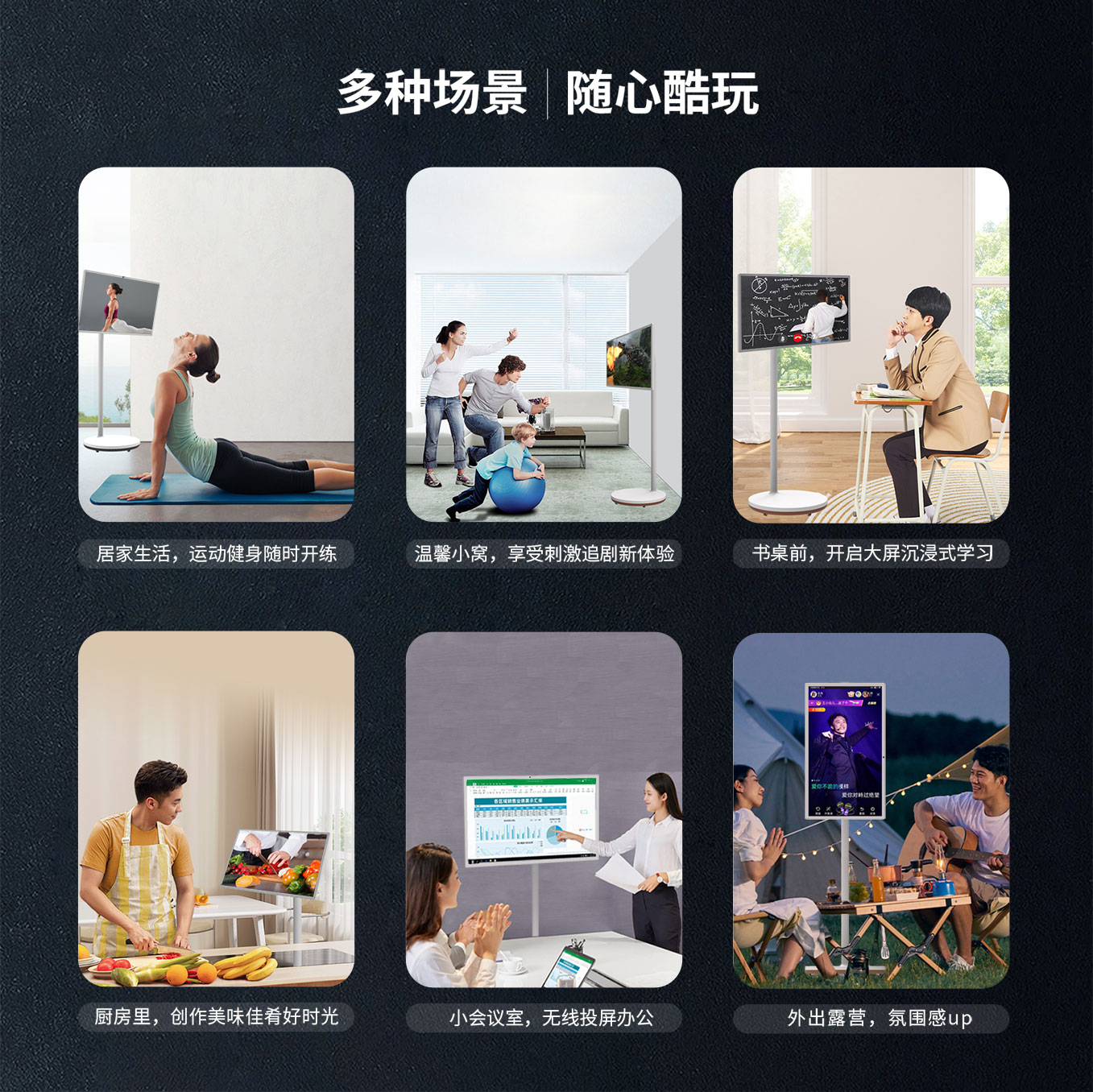 环球UG科技25寸智由屏随心屏可追剧学习办公投屏玩游戏等