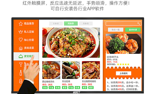 环球UG科技广告机厂家拥有专业的服务团队，售后无忧