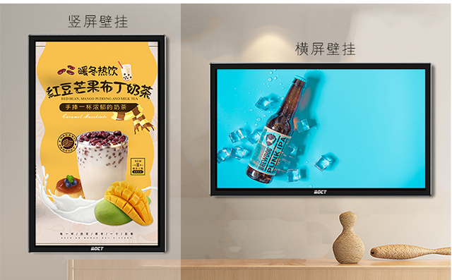 液晶广告机：赋能商业宣传，引领视觉新风尚