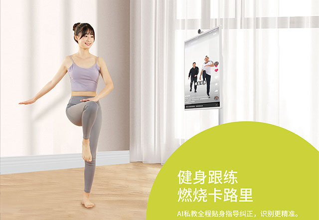 环球UG科技闺蜜机可以用于娱乐、办公、学习、休闲、健身等