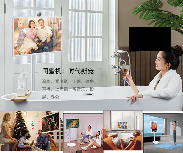 闺蜜机：智能家居的核心，让生活更智慧