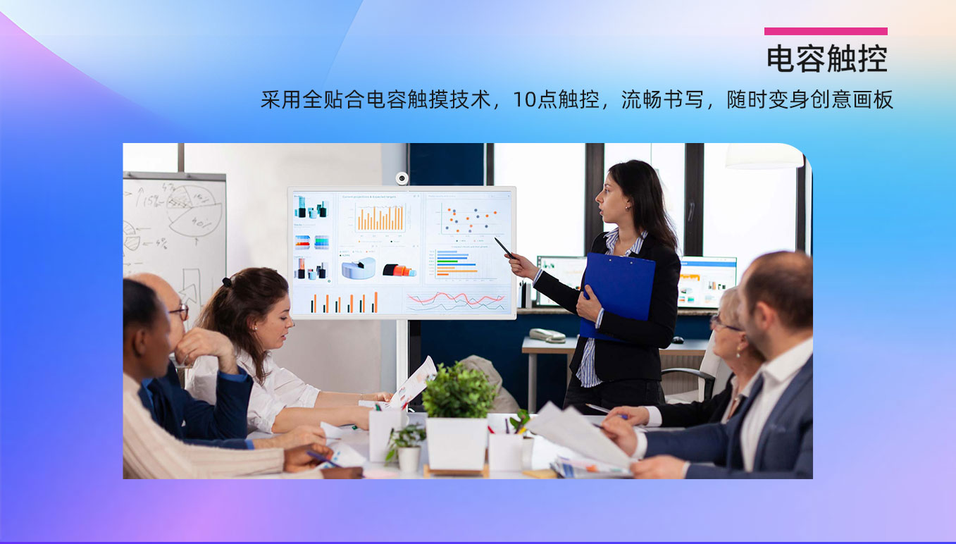 环球UG科技25寸闺蜜机支持十点电容触控