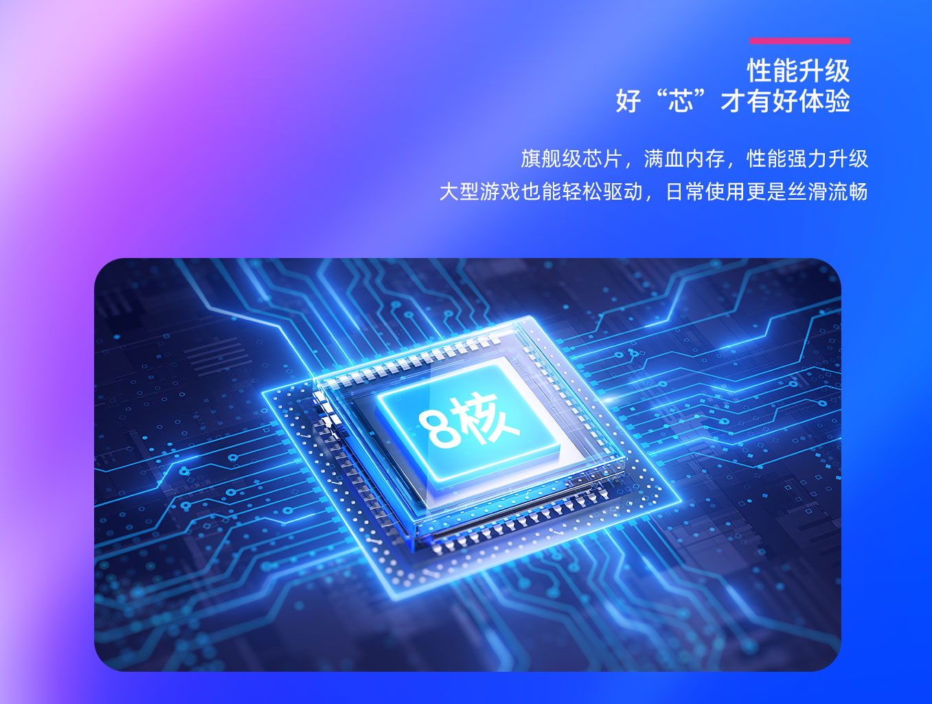 环球UG科技25寸闺蜜机拥有八核CPU，性能强