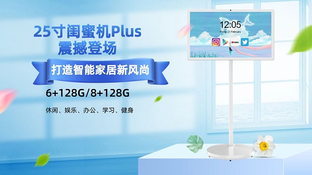 环球UG科技闺蜜机：强大配置铸就流畅体验，开启智慧生活新篇章