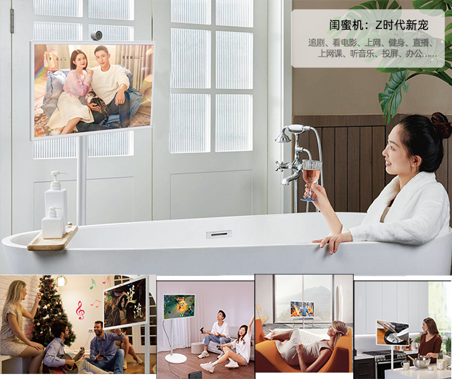 闺蜜机作为环球UG科技的明星环球UG|UG环球官方网站，兼容居家多元化功能